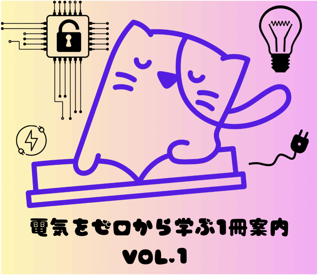 書籍案内メイン