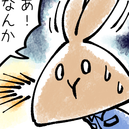 【電気屋うさ坊】38話「シドニー都市電設の謎の声①」