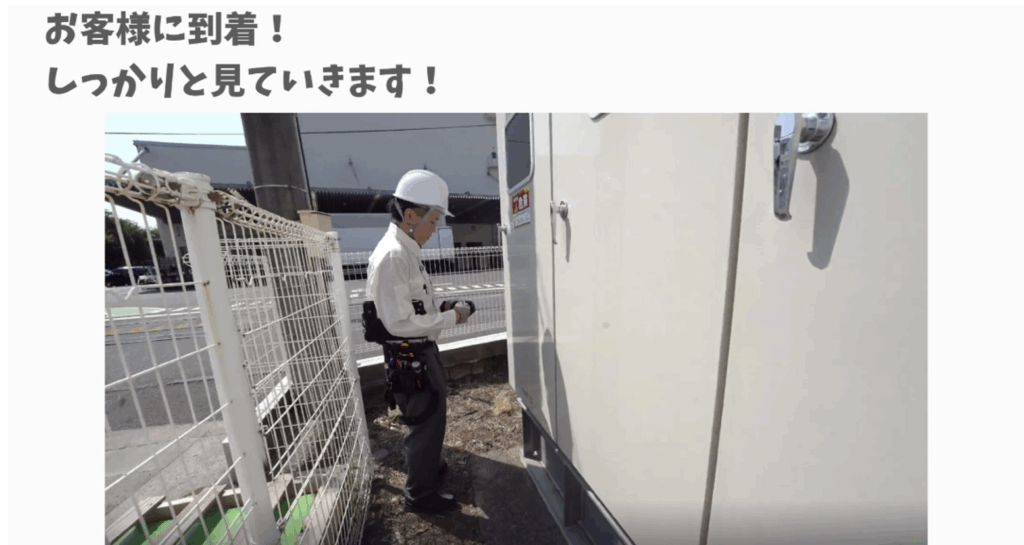 工場のお客様のところで点検作業を実施する坂元さん