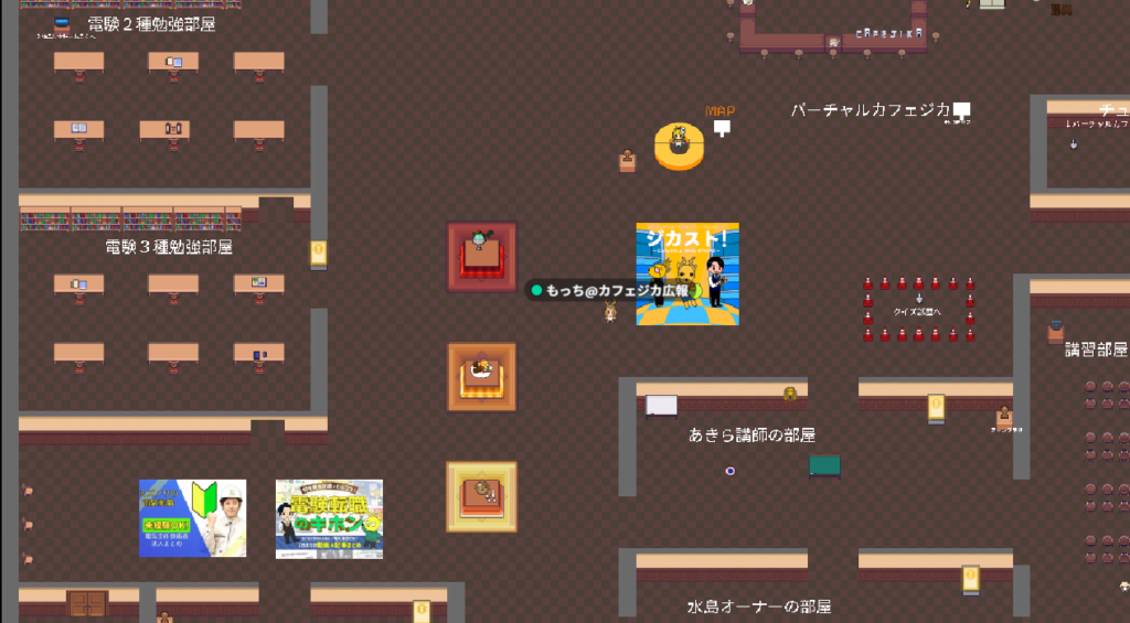 ヴァーチャル・カフェジカ02