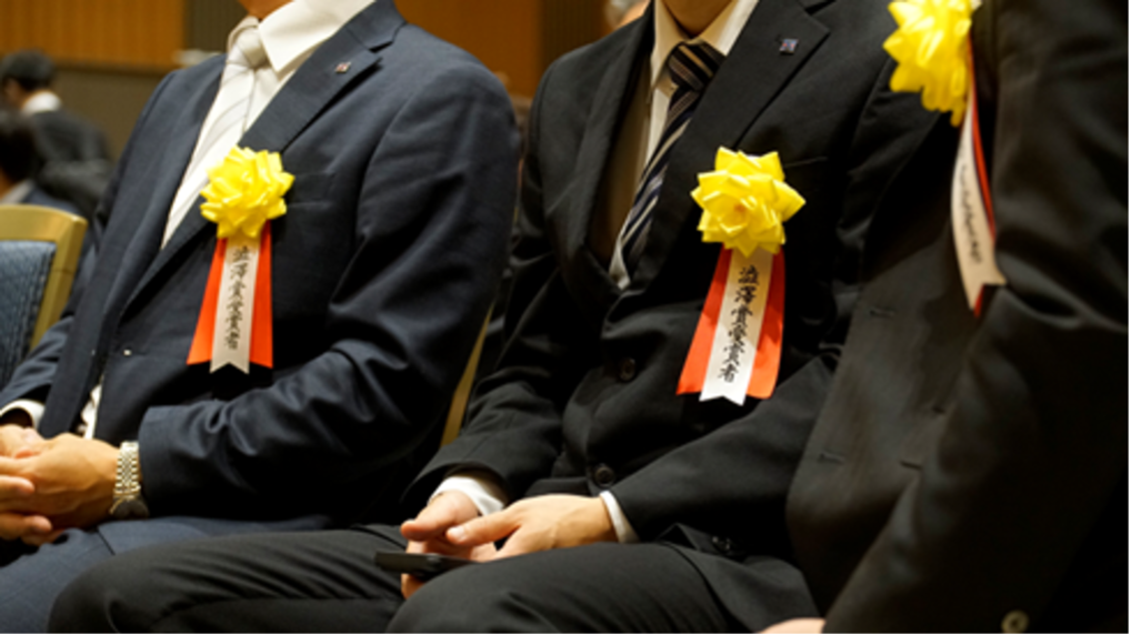 授賞式の参加者