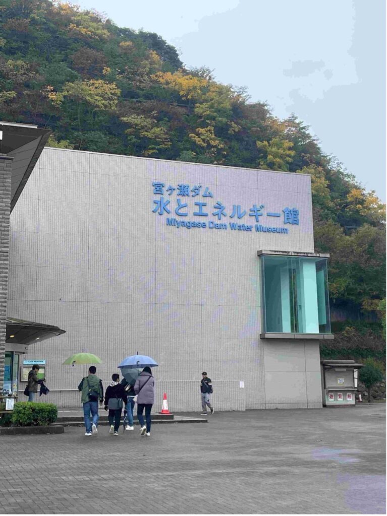 水とエネルギー館の外観