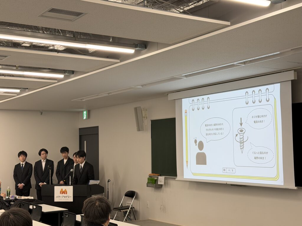 受賞した教材について資料を用いた発表を行う日本電子専門学校チーム。