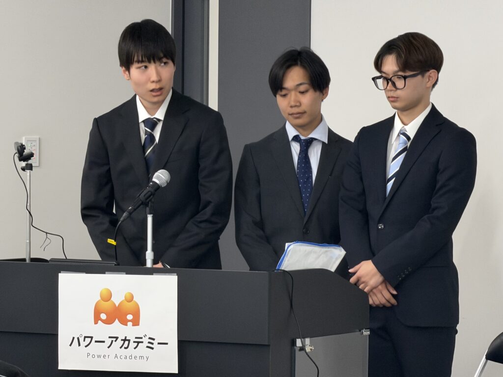 本電気協会賞受賞チームの発表風景