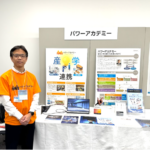 パワアカ取材メイン画像